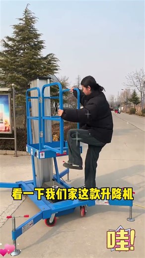 Why This Aluminum Lift Is a Game Changer!#lifter