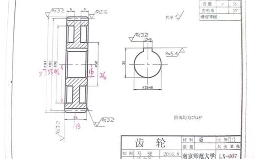 用CAD绘制零件图剖面图-齿轮