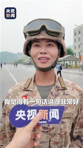从医院到训练场，是医生也是战士……徒步方队马超群：能参加阅兵向英烈忠魂展示中国如今的大国形象，是新一代中国军人至高无上的荣誉！| CCTV