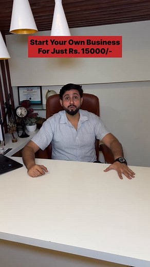 33K views · 5.7K reactions | Start Your Own Business with VYAPAR SEVA...