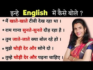 English Sentence Formula || Advanced structure in english || NSY LEARNING