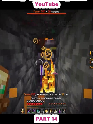 Anarchy in Minecraft: Surviving the Trap