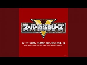 S.G.S 〜いざ進めサージェス!〜