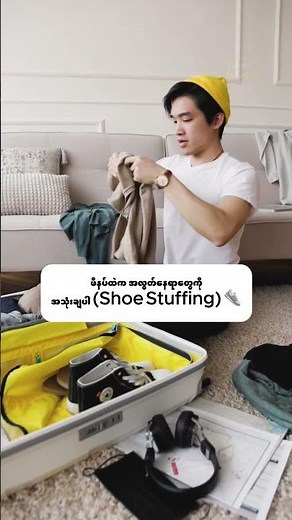 How to pack 2X More in Your Suitcase!