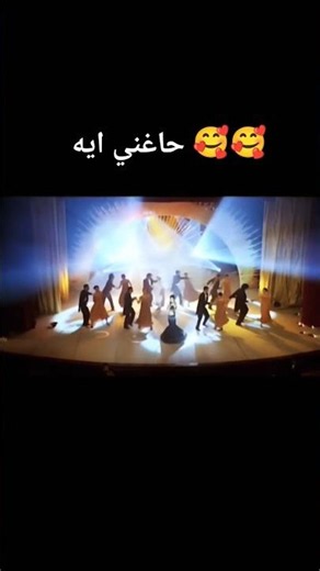 فيلم نمس بوند دوللي شاهين #اكسبلور #ترند_السعودية #اغاني #اغنية #افلام #أفلام #مشاهير #تيك_توك #ترند