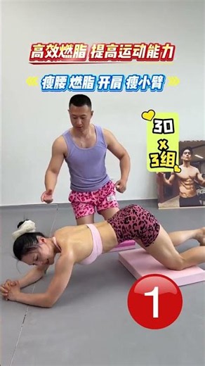 There's no need to strive for extreme thinness; a well-proportioned and toned physique.