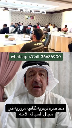 Training Session In Marsh Company (KSA)👍🏽🚘. #professional #bahrain🇧🇭 #driverslicense #drivinglessons #turki #Ksa