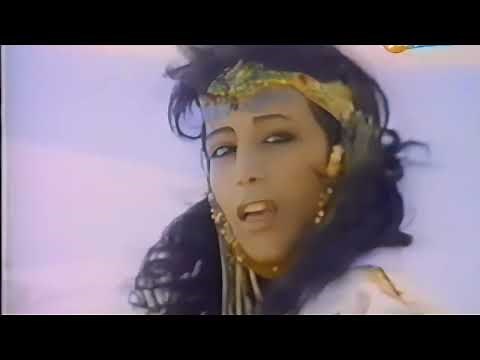 Ofra Haza - Galbi (Official Music Video)