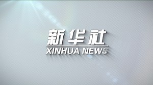 Le immagini satellitari dello Space News Lab di Xinhua hanno catturato la recente eruzione del vulcano nell'isola Hunga Ha'apai di Tonga. Secondo il sito locale di notizie Matangi Tonga Online, il vulcano si trova a circa 65 km a nord della capitale Nuku'alofa. | China Xinhua News