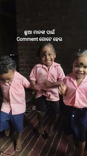 Choto choto kuni chua dance prodoson#short #ytshorts #trending #youtubeshorts #viralvideo