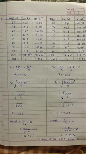 Std 11 Stat assignment Second semester Section F (ch:4) Q-2
