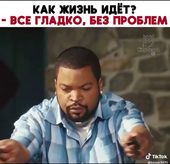 🍿Название - Ну что, приехали: Ремонт (фильм, 2007)🌟☄️ 🎦: Комедия, являющаяся продолжением фильма «Ну что, приехали?» 2005 года. В главной роли вновь выступает Айс Кьюб. Сюжет сосредоточен на Нике Персоне, который теперь женат на Сюзанне и воспитывает её детей, Линдси и Кевина. Семья решает оставить городскую жизнь и переехать в просторный дом за городом, чтобы начать новую главу в своей жизни. Однако их мечта о спокойной жизни превращается в хаос, когда дом требует масштабного ремонта. К проц