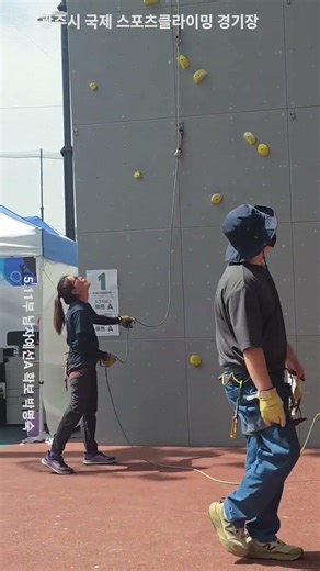 sports climbing 제5회 경기도산악연맹 회장배 스포츠클라이밍 대회 5.11부 남자예선A 빌레이 박명숙 2026.04.19 암벽등반
