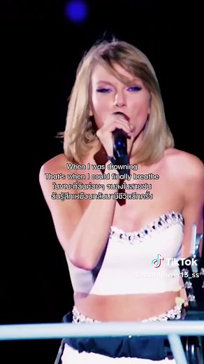 Clean - Taylor Swift Lyrics & Music Video