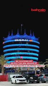 2.1K views · 43 reactions |  Bahrain International Circuit @bah_int_circuit launches its 2025/2026 season! BIC Chief Executive Shaikh Salman bin Isa Al Khalifa, Bapco Energies CEO Mark Thomas, Chief Commercial Officer Sherif Al Mahdy, and senior management unveiled a thrilling calendar featuring F1, WEC, national championships, karting, and fan experiences at Paddock 6. Get ready for speed, adrenaline, and unlimited thrills! ⚡️ | Bahrain This Month | Facebook