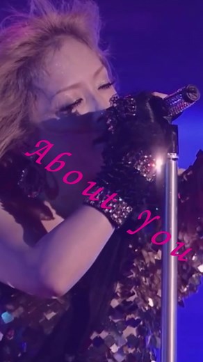 浜崎あゆみの名曲『About You』の魅力