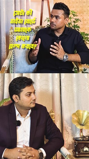 Bank Job Preparation Tips & Tricks with Probal Chakraborty ✅ To know more details about the 2024-based Bank Job New Batch, knock here: 👉 https://wa.me/ 8801329672051 👉 https://wa.me/ 8801329672052 👉 https://wa.me/ 8801329672054 👉 https://wa.me/ 8801901632404 👉 https://wa.me/ 8801901632406 | P2A