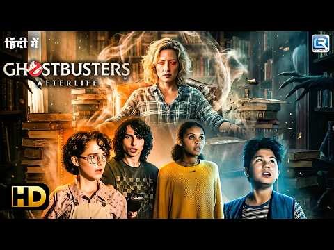 Ghostbusters: Afterlife - कैसे Callie के Experiment ने किया भूतों को उसके ऊपर हावी | Best Epic Scene