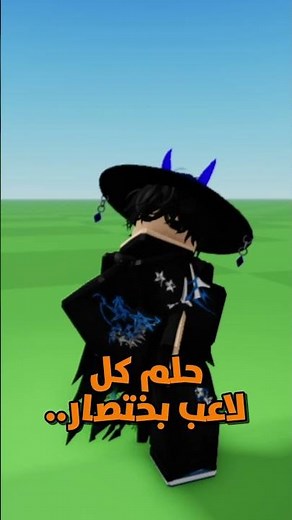 This is every Roblox player's dream! 💀 #roblox