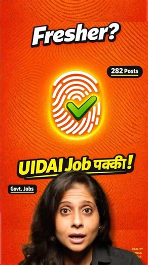 282 UIDAI Jobs | Biometric Test Secret!