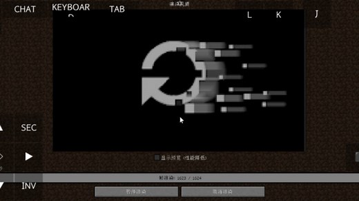 replaymod使用教程