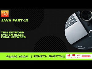 Learn Java in Kannada Part - 19(This & Final Keyword)