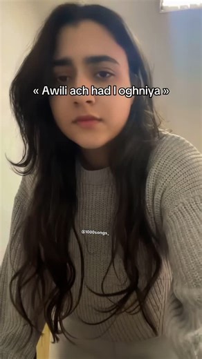 Legendary Moroccan music 🎶 🇲🇦🎙 on Instagram: "44/1000 of the Legendary Songs 🎵 🖼 . . . #musicmarocaine #ray #cha3bi #morocco #fyp #fypreels #marrakech #tetouan #tanger #casablanca #7liwa #tflow #dizzydros #donbigg #stormy #inkonnu #figoshin #pauseflow #elgrandetoto #saadlamjarred #7ari #fes #rapmarocain #maroccain #algerie #music #nostalgia #nostalgic #lbenj"