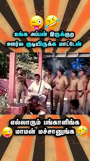 246K views · 5.4K reactions | Behind Cinemas on Reels | Facebook