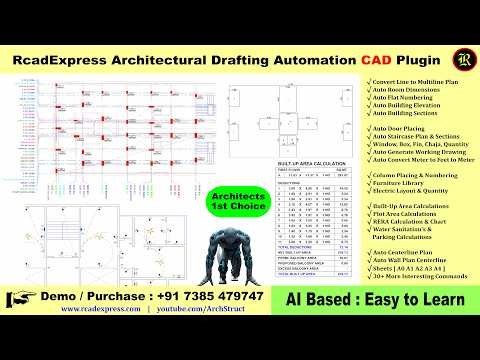 RcadExpress Architectural Drafting Automation CAD Plugin 2026