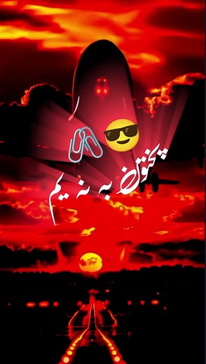 Pashto Attitude Poetry Status Collection