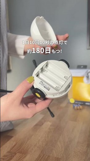 防犯・防災対策！どこでも付けられるセンサーライト #シィメス #センサーライト #ライト #防犯 ＃防災