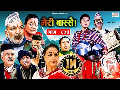 Meri Bassai | मेरी बास्सै | Ep - 835 | 28 Nov, 2023 | Nepali Comedy | Surbir, Ramchandra | Media Hub
