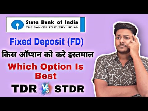 TDR vs STDR - which option is better in sbi fixed deposit (FD) | what is e-TDR & e-STDR