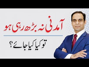 706K views · 37K reactions | How to Increase Your Income by Qasim Ali Shah | Qasim Ali Shah | Facebook