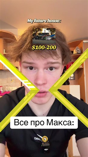 C'est quoi le code de ton téléphone ?