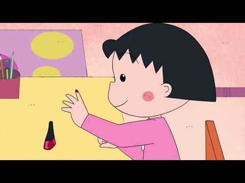CHIBI MARUKO-CHAN #1138