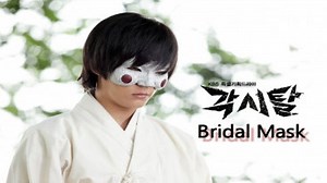 Bridal Mask episodio 1 — DoramasYT