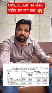 Sandeep sir Reasoning Jagran series.. 😱#uppolice #upsi #rojgarwithankit #sandeepsirrwa