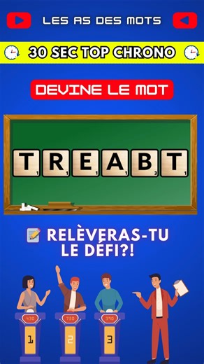 🔠 Jeu de Mots : Résous Ce Mot Mélangé Si Tu Peux ! 🔥🤯 #devinelemot