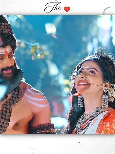 𝐓𝐡𝐢𝐬❤️|| Ft.Shiv Shakti #love #shortvideo #shivashakt #new #short