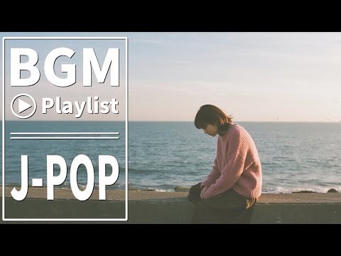 夏が終わっても海が好き...海を感じるJ-POP【邦楽playlist】City-pop/Latin/R&B/Piano/Chill Song /BGM /作業用/エモい曲/チルソング