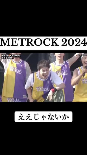 ええじゃないかライブで熱狂の瞬間