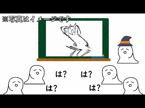【ぜひやってみて】ゲッダンの踊り方を教える（初心者向け）【教える】