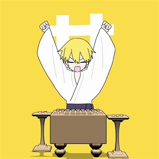 [怪病医ラムネ/手描き] 将棋一番！