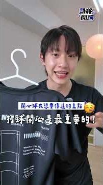 Have you ever seen a badminton shirt this stylish? 🙌🏼 #BADMINHOLIC #TypographyEdition /KaijiangHa...