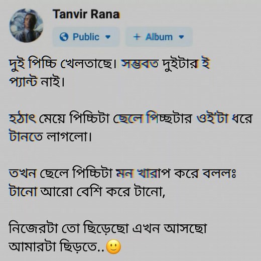 1.7M views · 10K reactions | 鹿 | 彡핮햍햚햕햐햔햙햍햆-চুপকথা彡 | Facebook