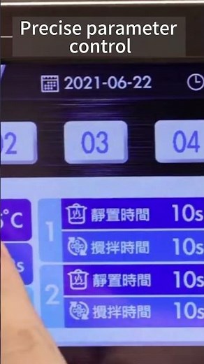 Automatic Instant Heating Tea Brewer Press. Stir. Brew. Done. | Smart Commercial Tea Brewer