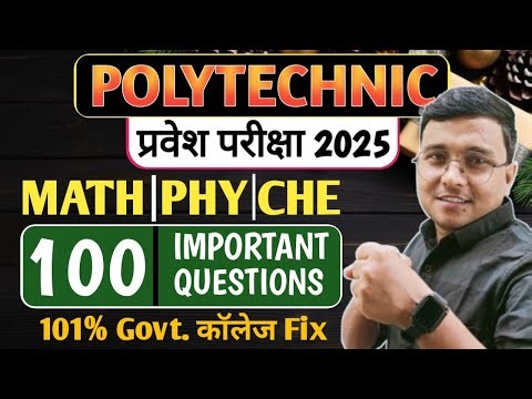 Polytechnic 100 Important Questions 2025| #Polytechnic Entrance Exam 2025|101% Govt. College Fix