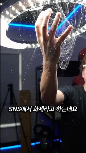 How to Make Viral Spider Webs from Social Media