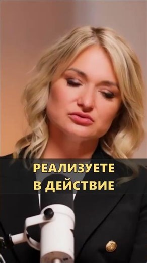 Бесплатный урок психологии. Ссылка в описании к видео🙌